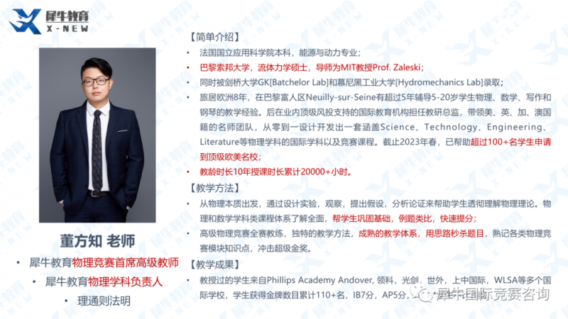 IGCSE经济