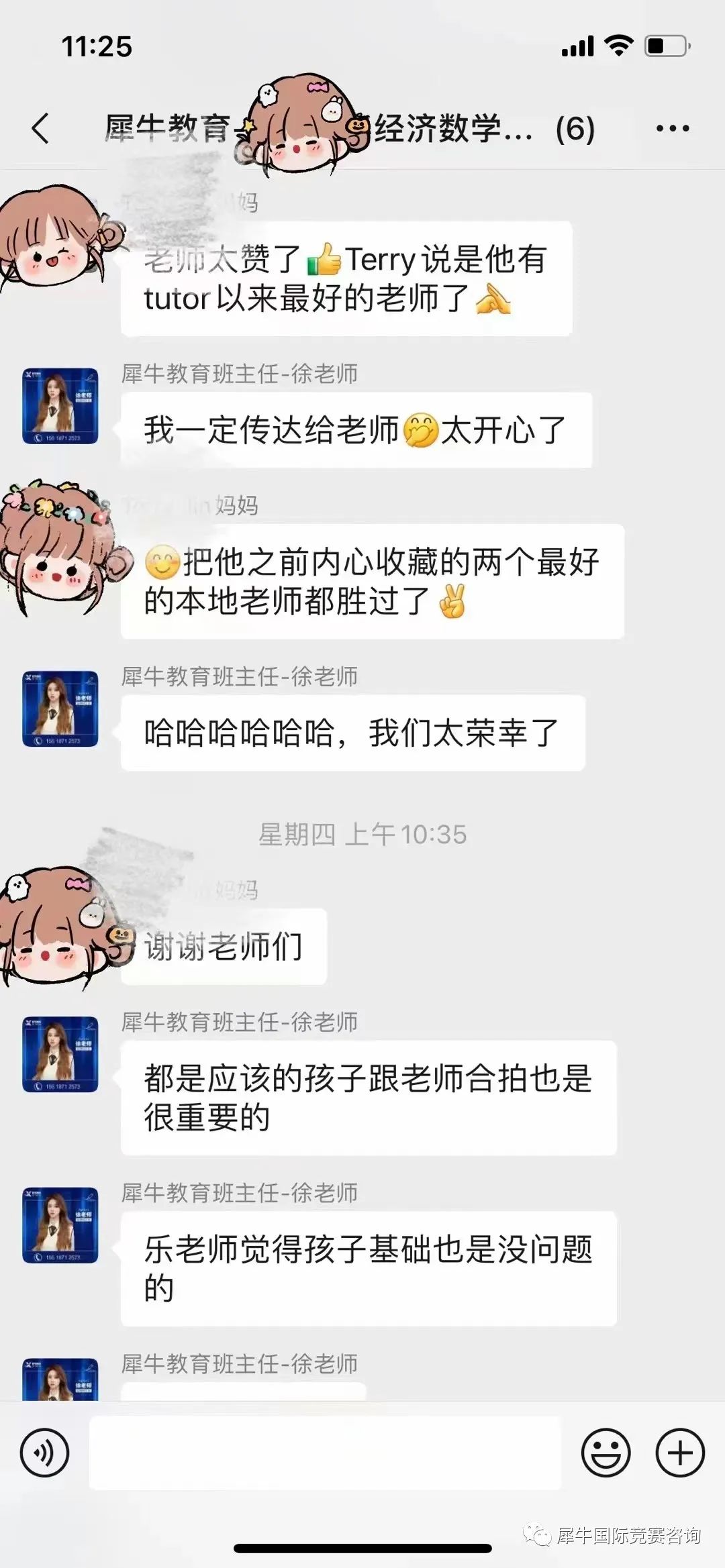 IGCSE经济