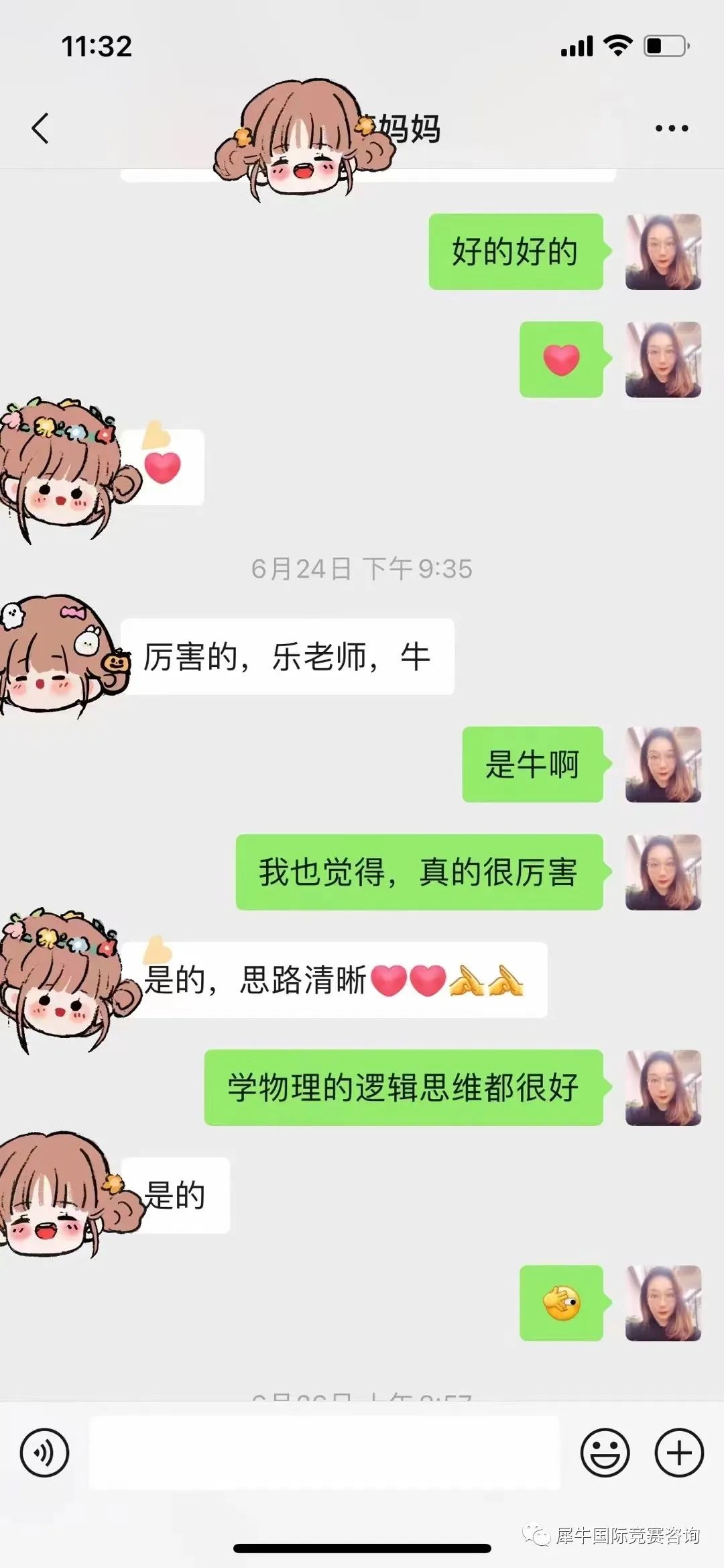 IGCSE经济