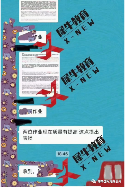 IGCSE经济