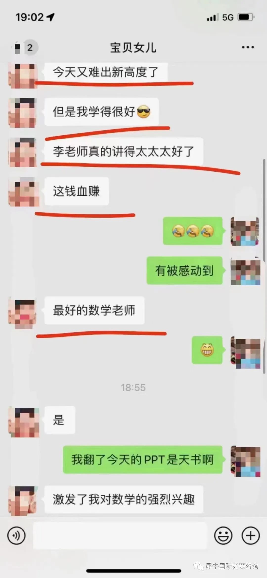IGCSE经济