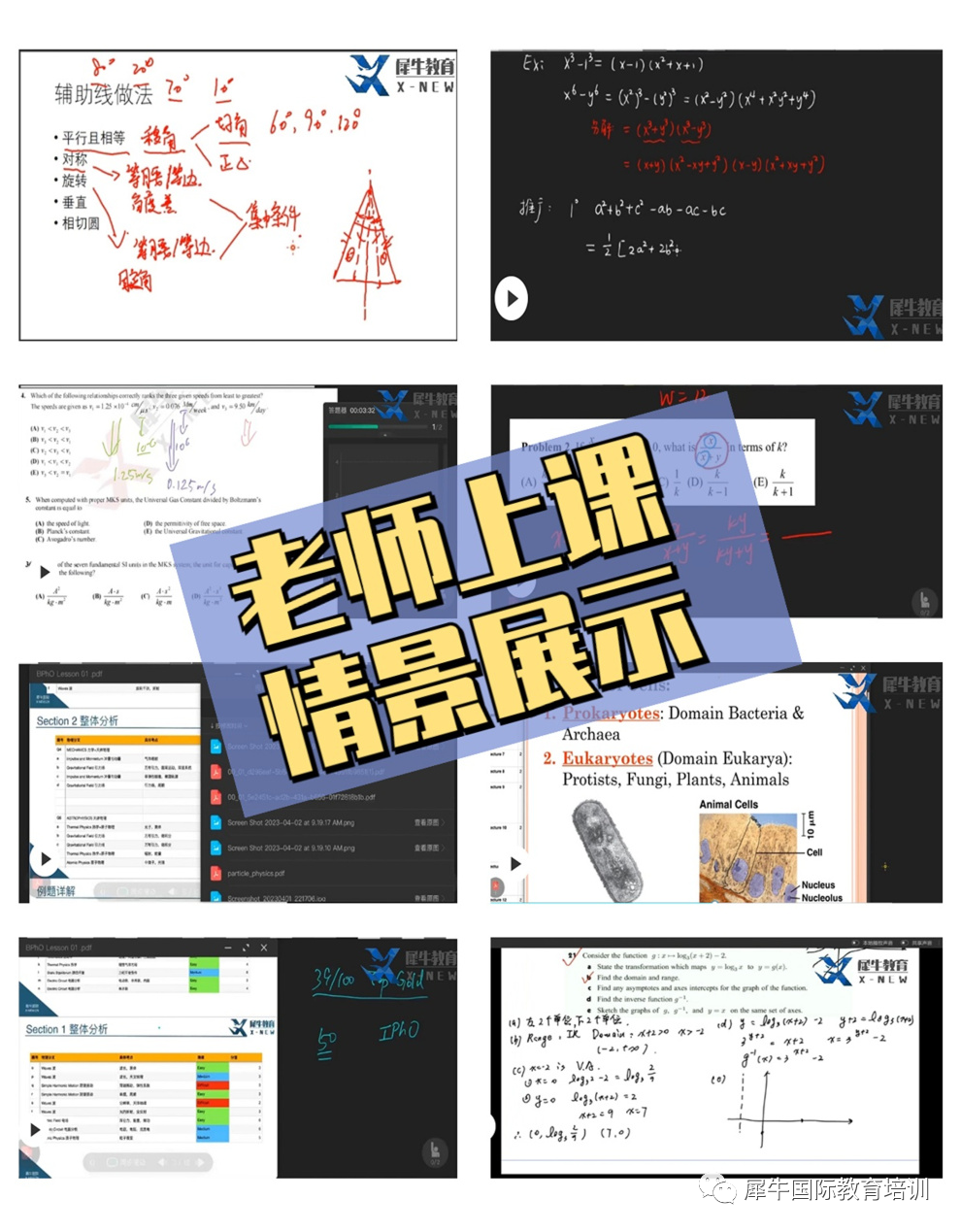 AMC12竞赛