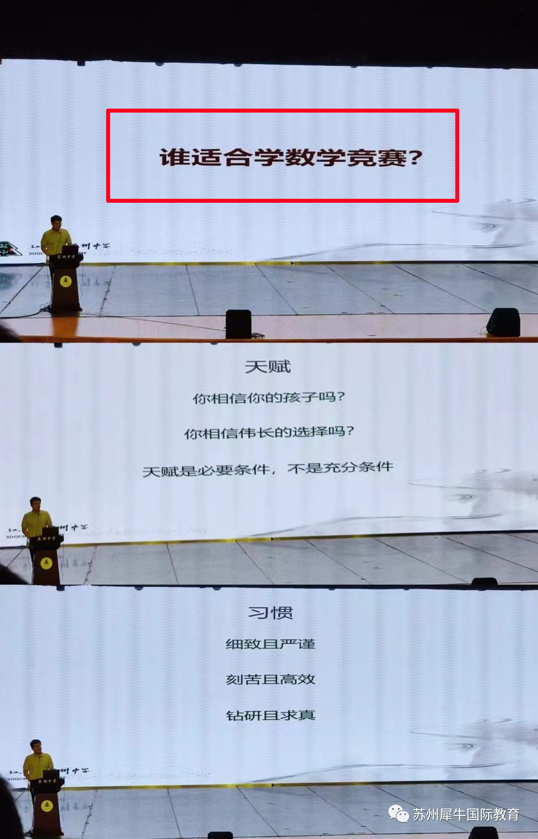 AMC数学竞赛