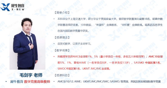 国际竞赛