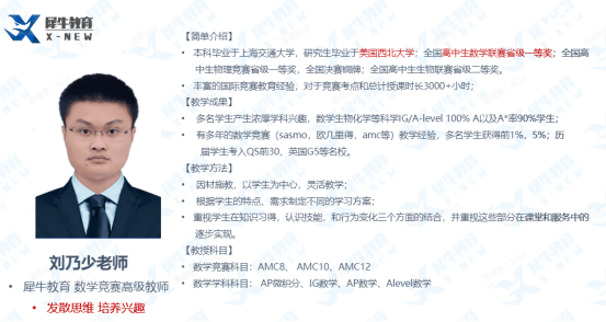 国际竞赛