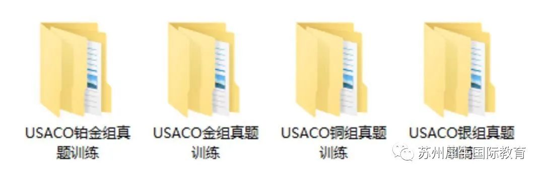 USACO竞赛