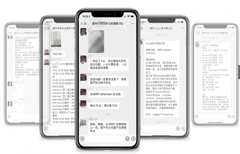 IGCSE课程