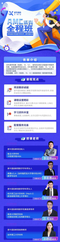 国际竞赛