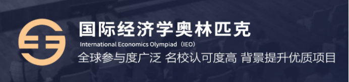 经济商赛