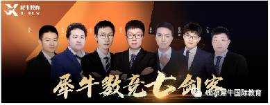 AMC10竞赛