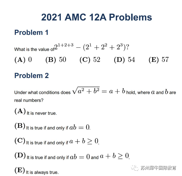 AMC数学竞赛