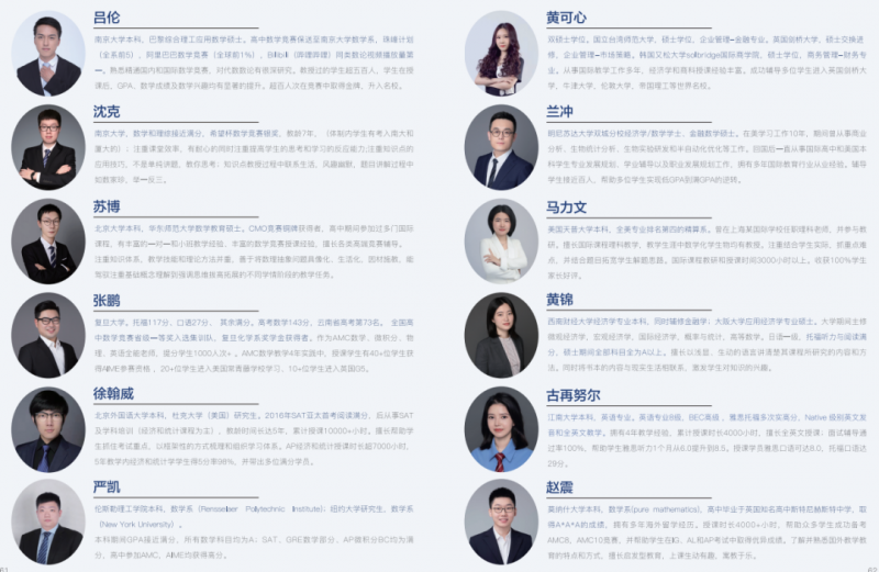 犀牛国际教育