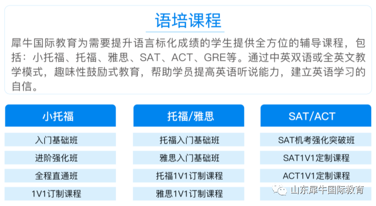 国际竞赛