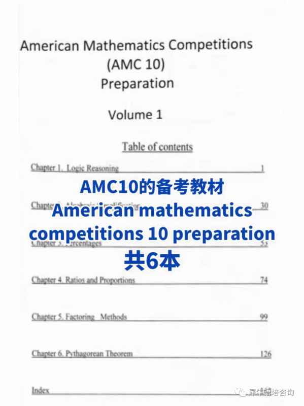 AMC10