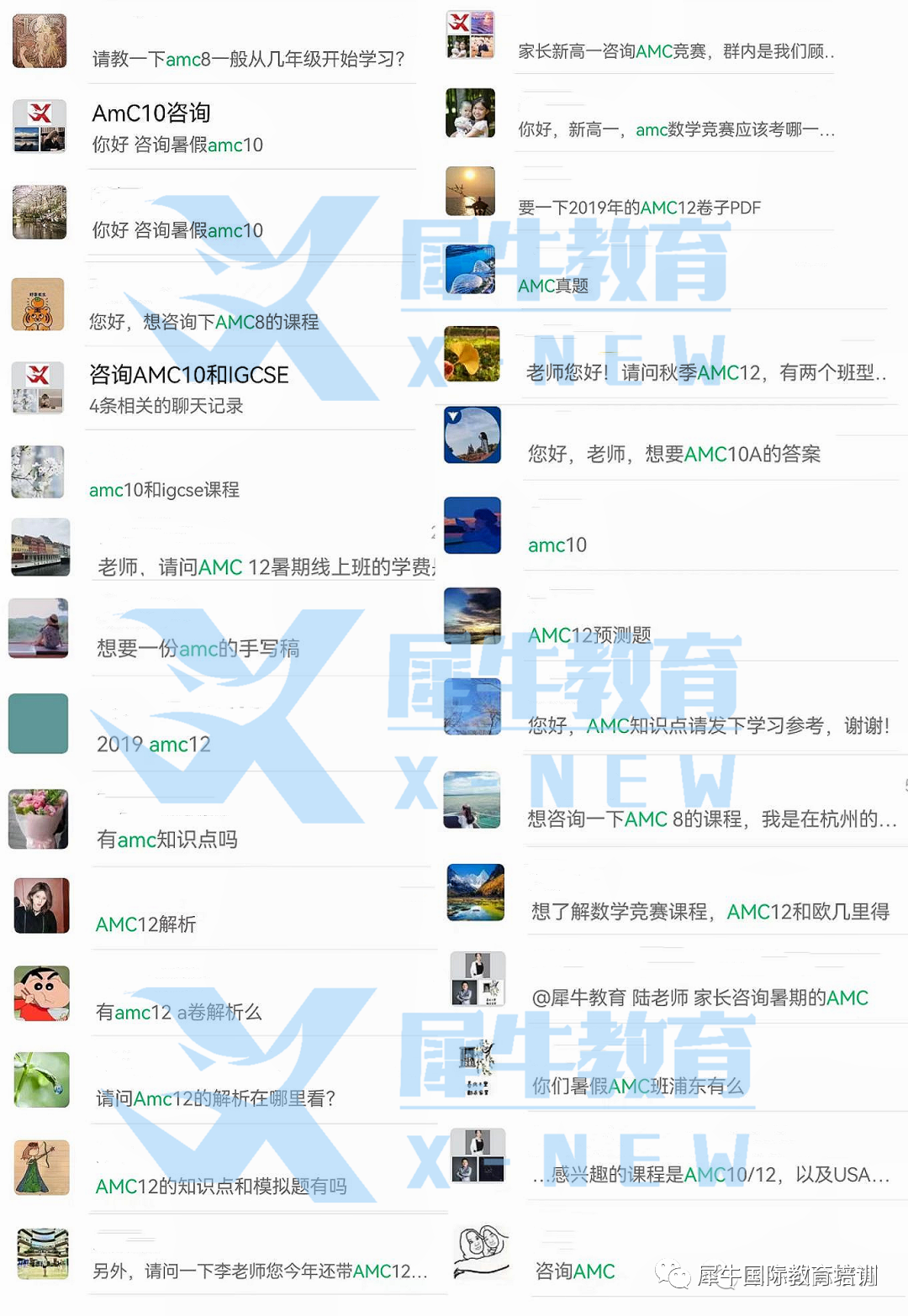 AMC10竞赛