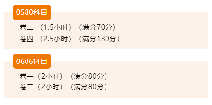 IG数学