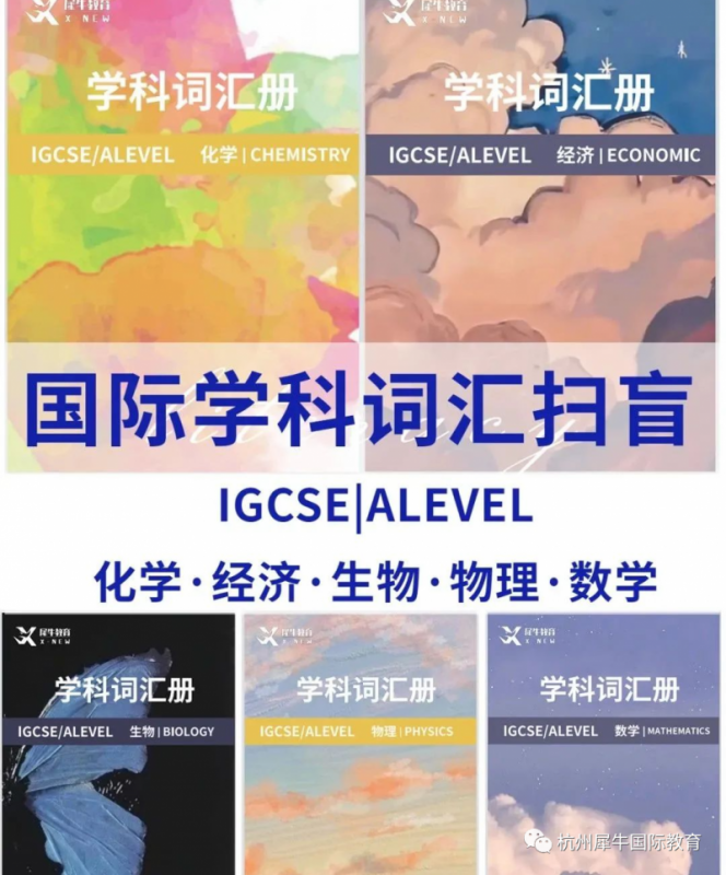 IG数学