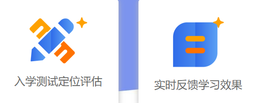 SAT考试