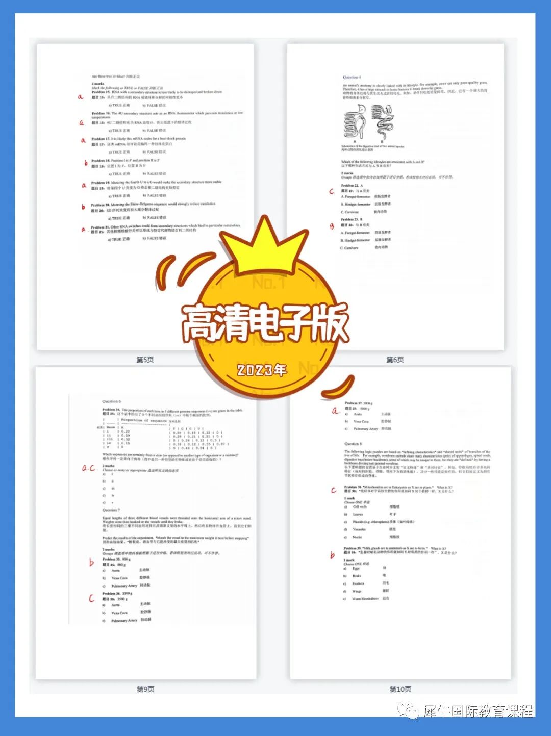 ac6fe76cad80a84a4868f2ed1c52de5.jpg 图片