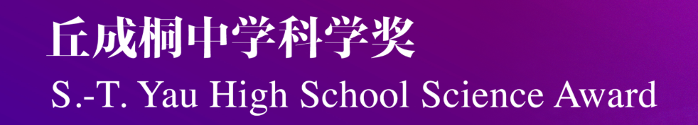 物理竞赛