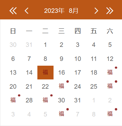 托福