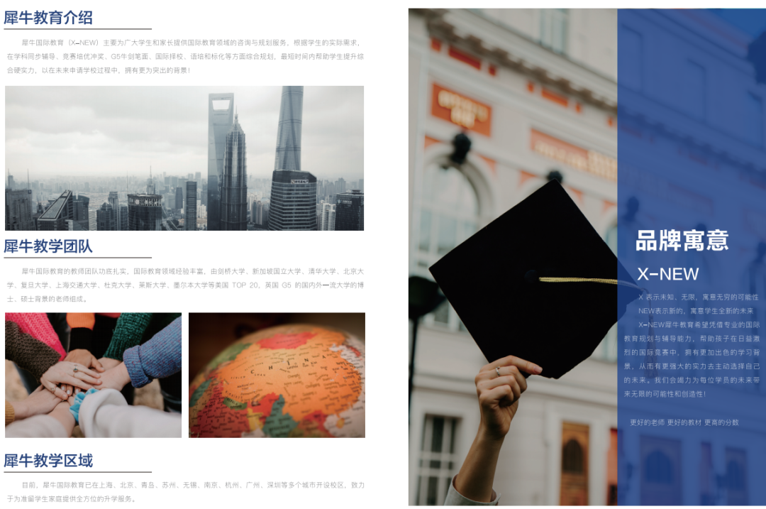 国际数学竞赛