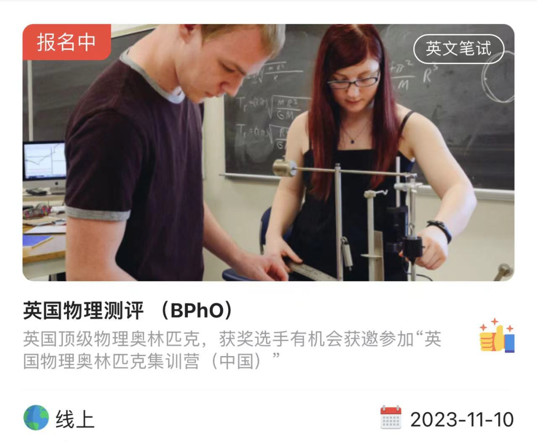 BPhO