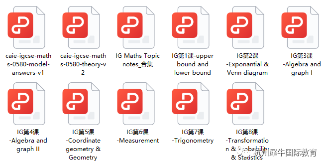 IGCSE