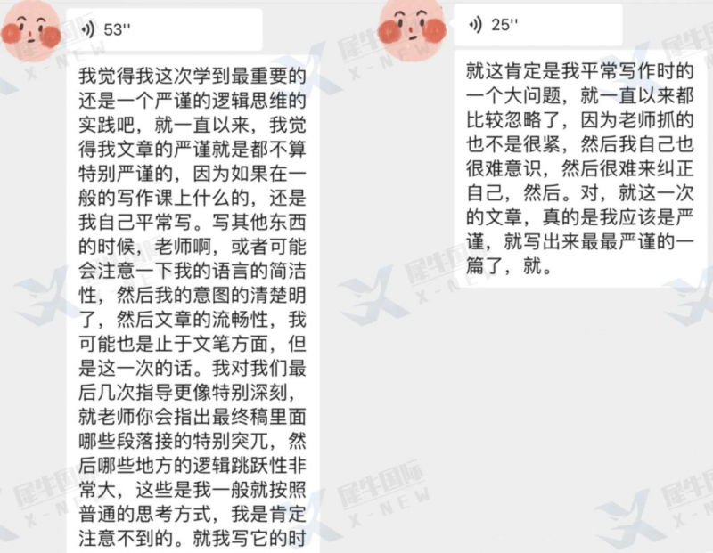 纽约时报写作竞赛