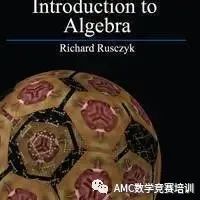 AMC8数学竞赛