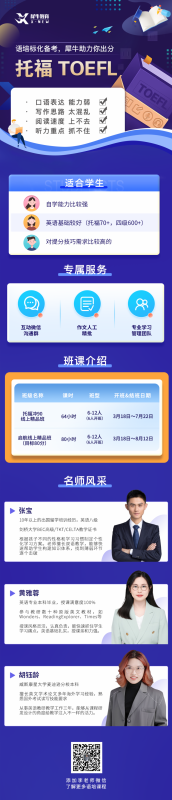 雅思