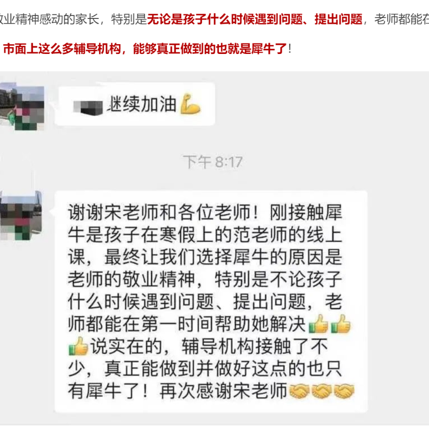 166274EE-3002-4ed8-B7B2-B5CA5EA149F0.png 图片