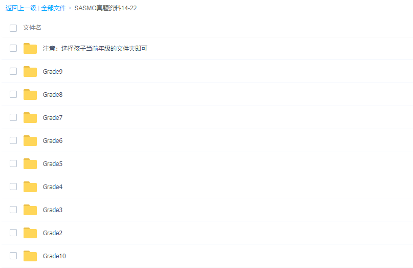 数学竞赛
