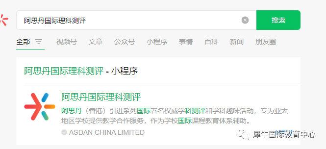 BPhO竞赛