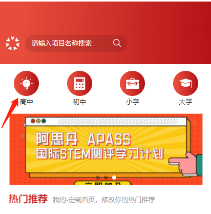 BPHO物理竞赛