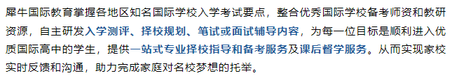 美本留学