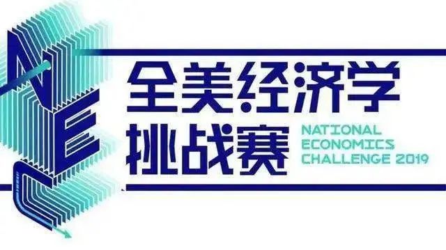 沃顿商赛
