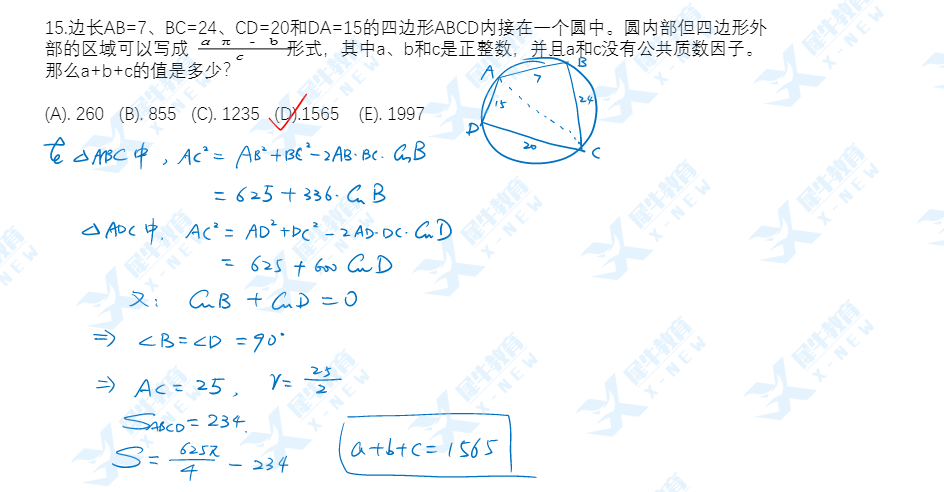 AMC10竞赛