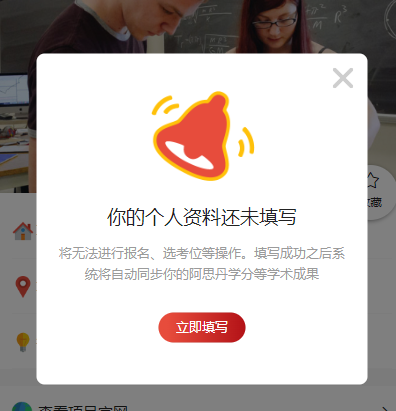 BPHO英国物理竞赛