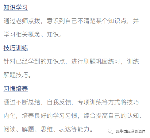 IB课程