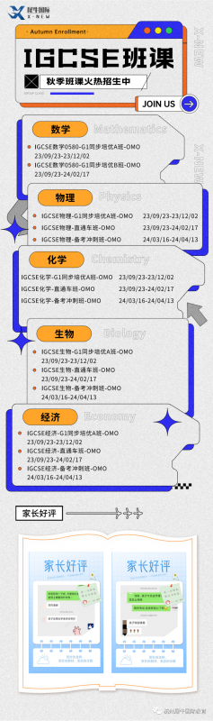 ALevel大考