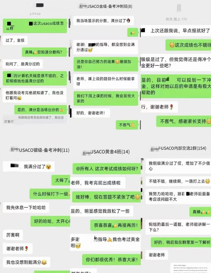 微信截图_20230612171719.png USACO竞赛