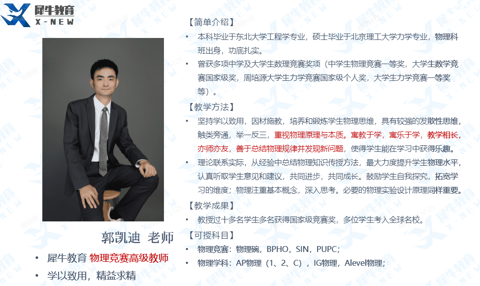 IBDP1数学