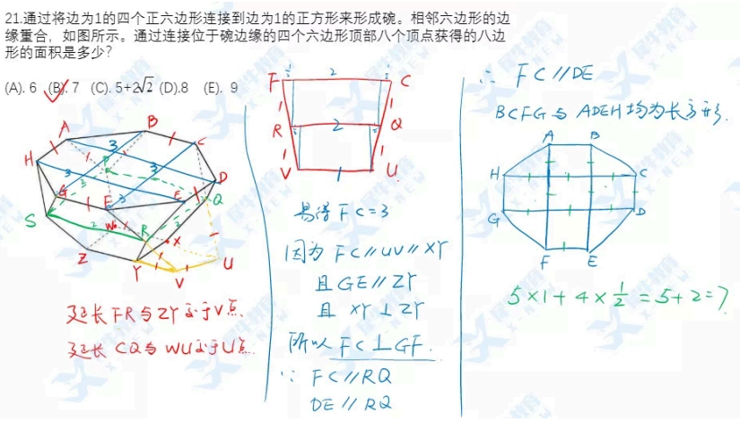 AMC10竞赛