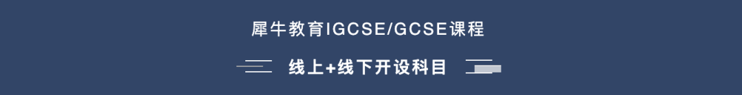 IG课程