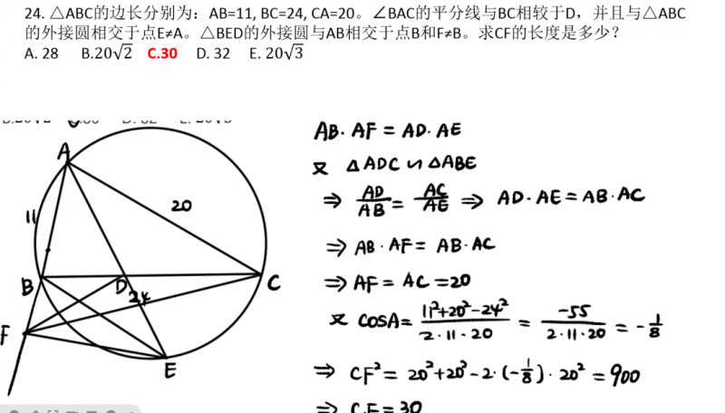 AIME竞赛
