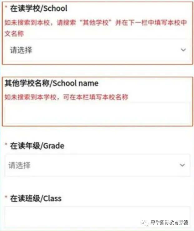 AMC数学竞赛