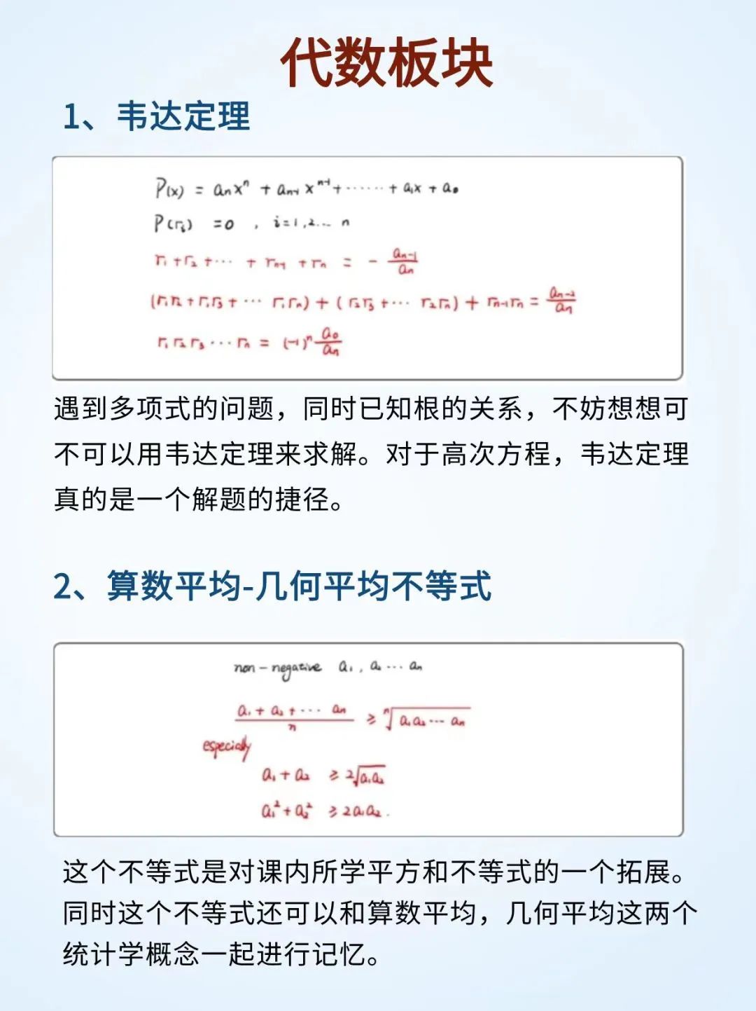 AMC10数学竞赛,AMC10竞赛,AMC10培训班,AMC10真题,