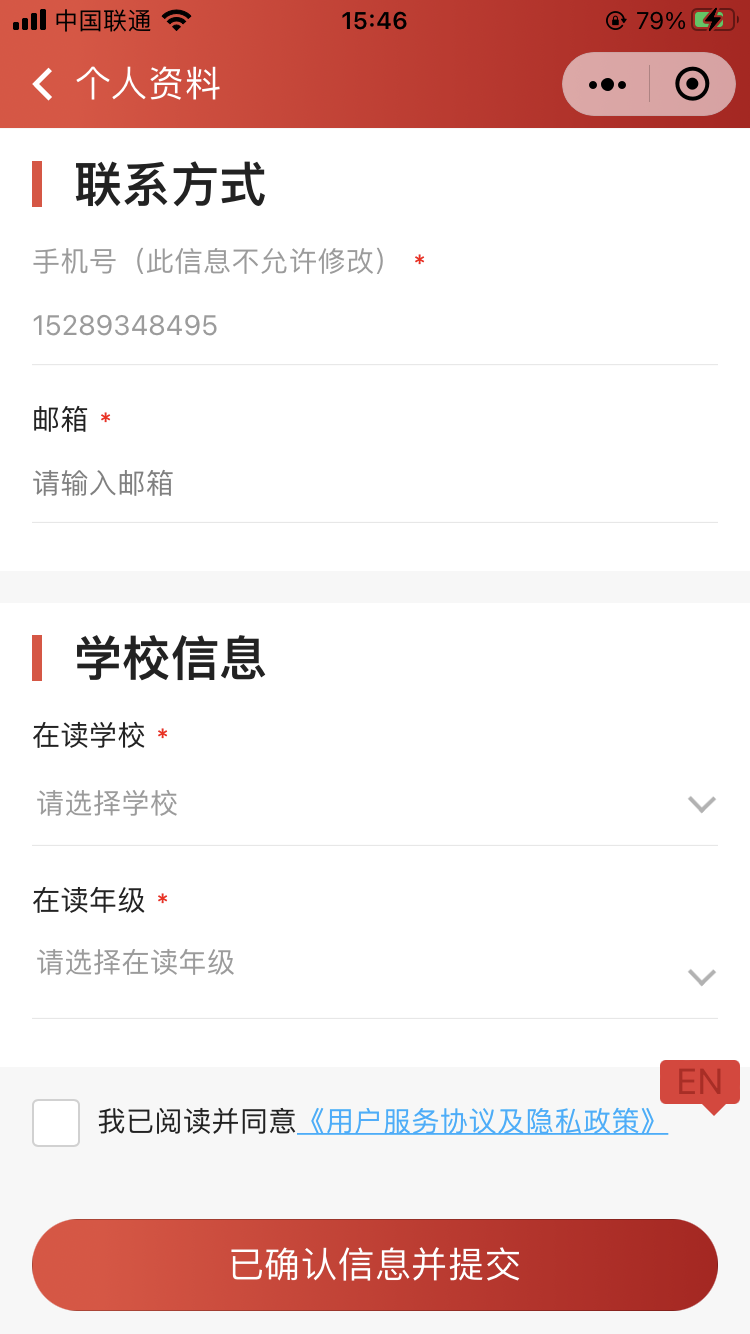 AMC10竞赛