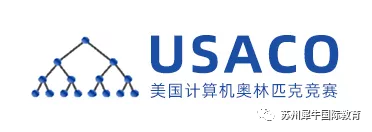 CCC计算机竞赛,CCC竞赛培训,USACO竞赛,USACO培训班,USACO竞赛辅导,USACO计算机竞赛,